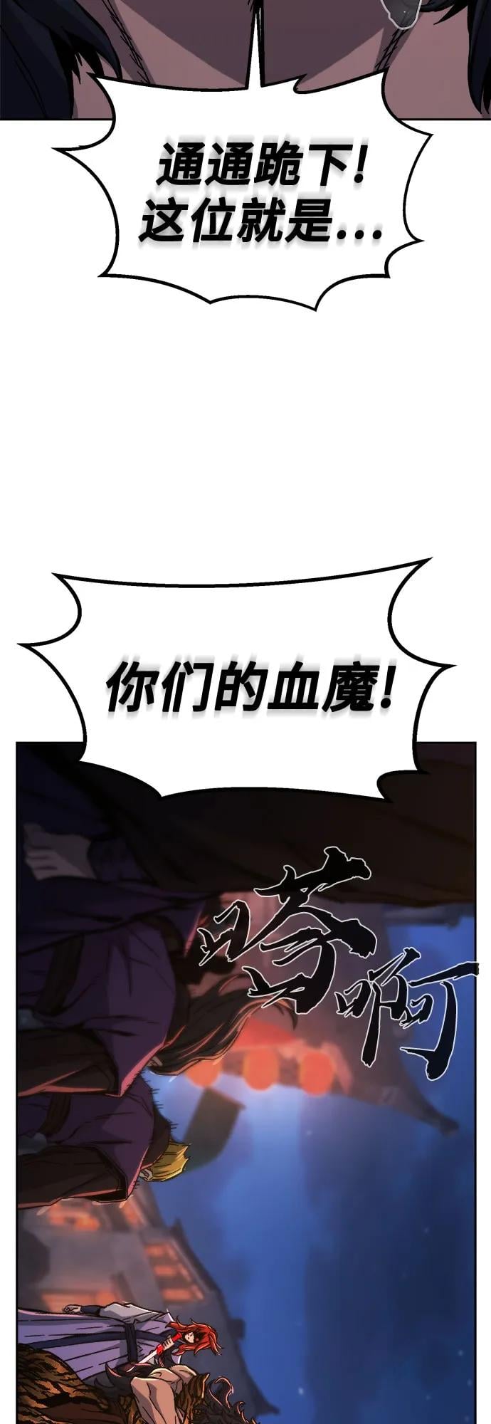 第 71 页