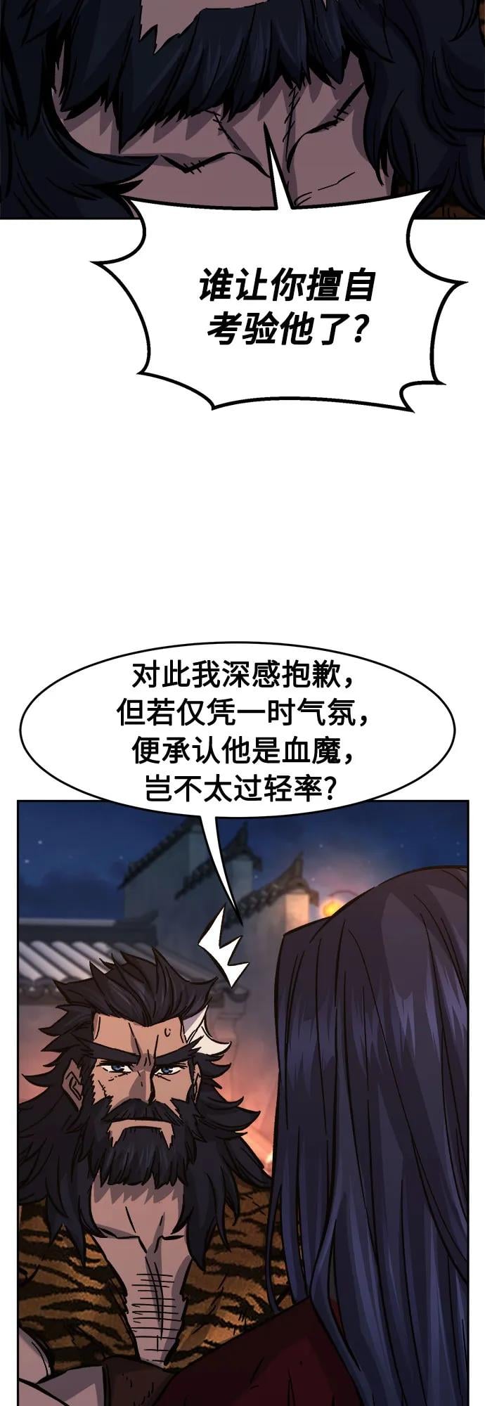 第 55 页