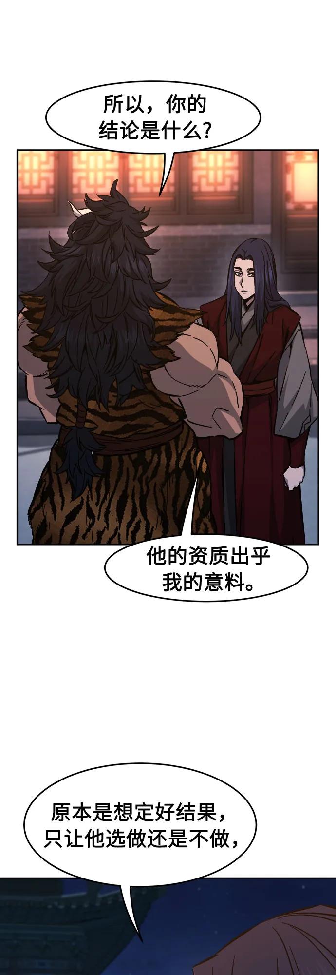 第 58 页