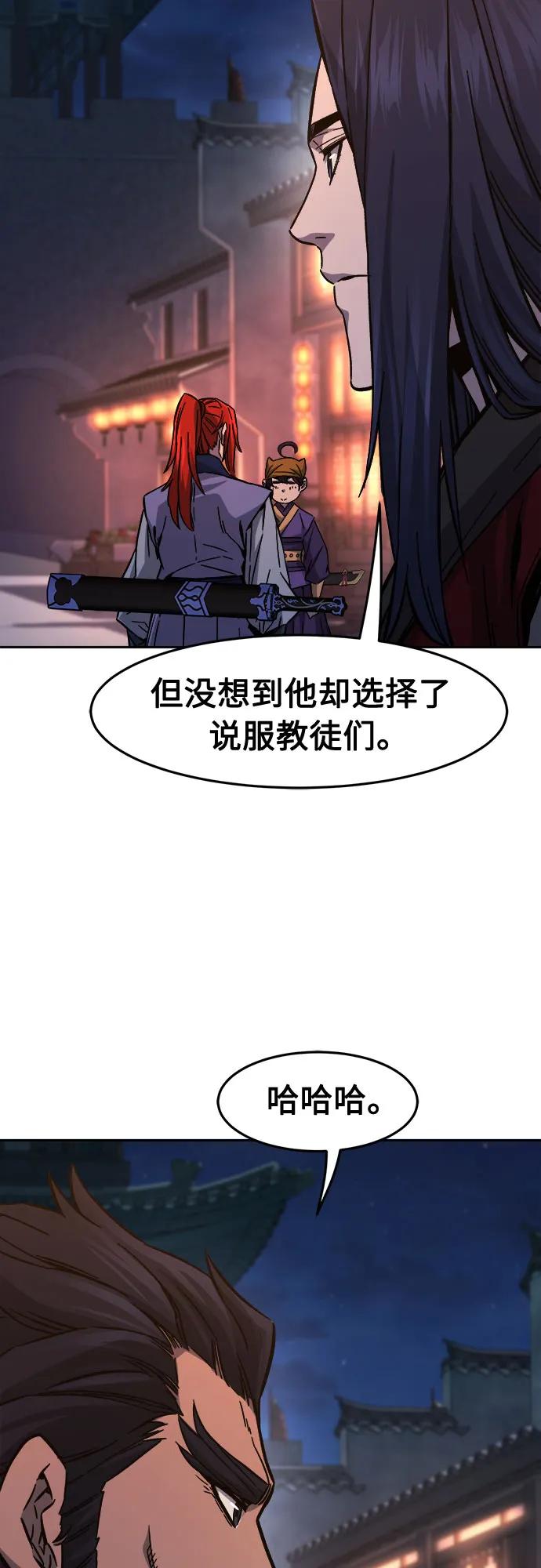 第 59 页