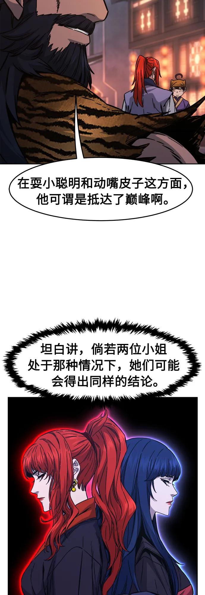 第 60 页