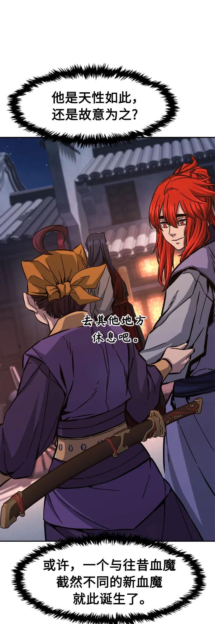 第 64 页