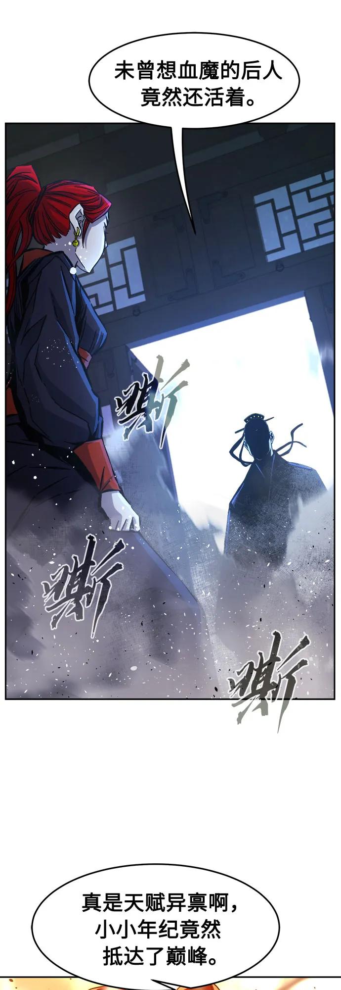 第 67 页