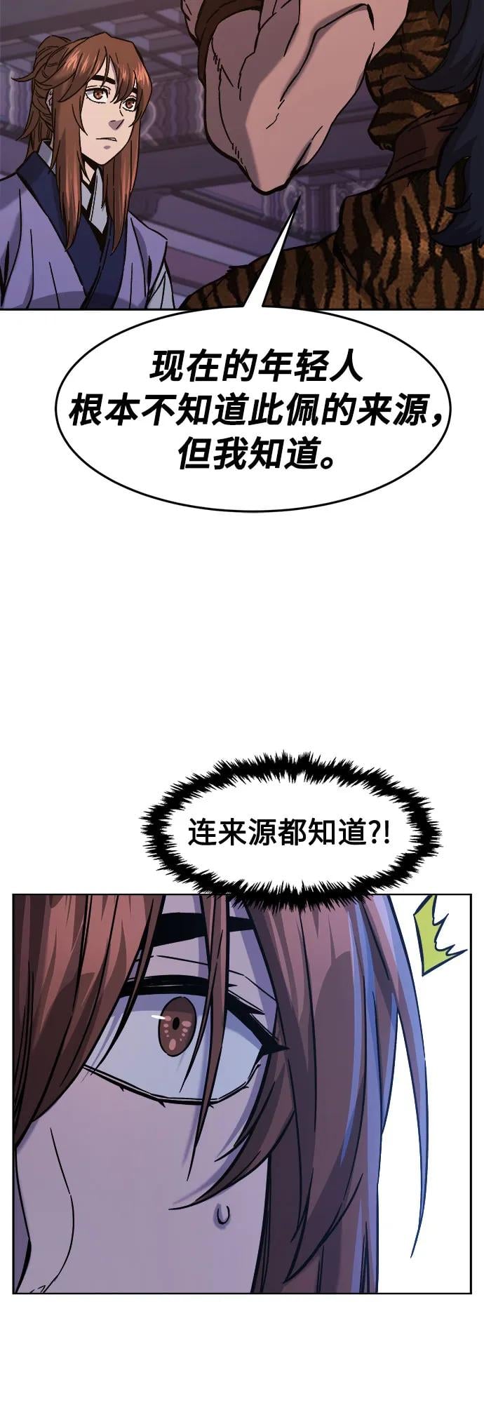 第 56 页
