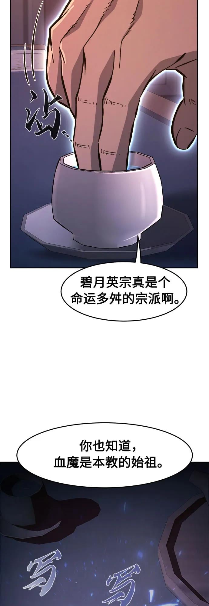 第 60 页