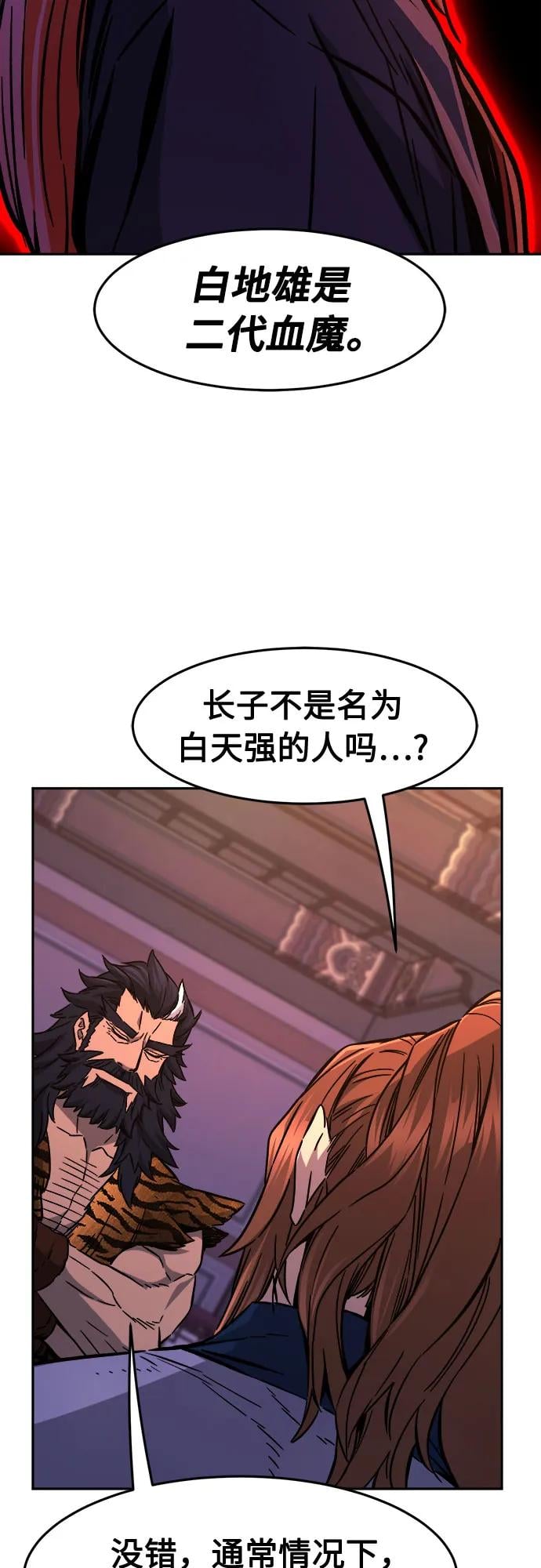 第 63 页