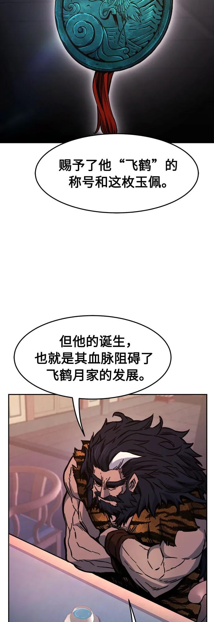 第 67 页