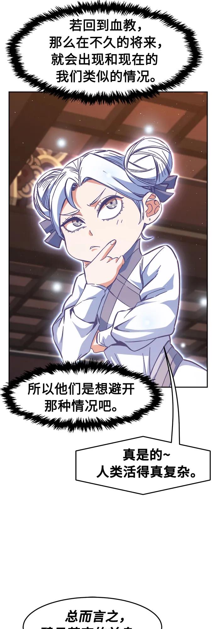 第 78 页