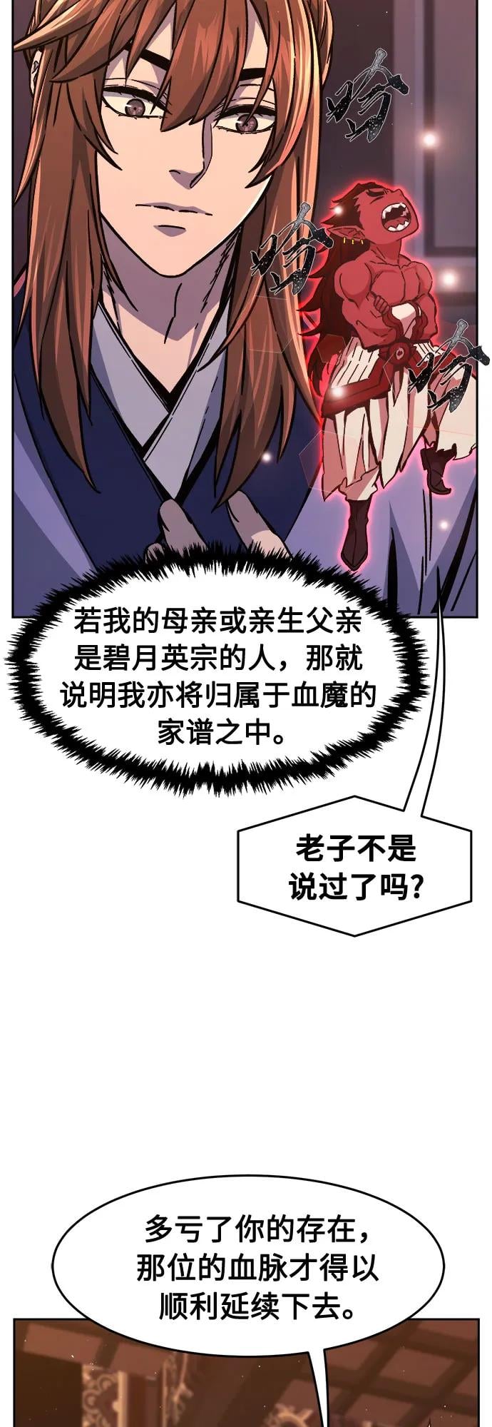 第 81 页