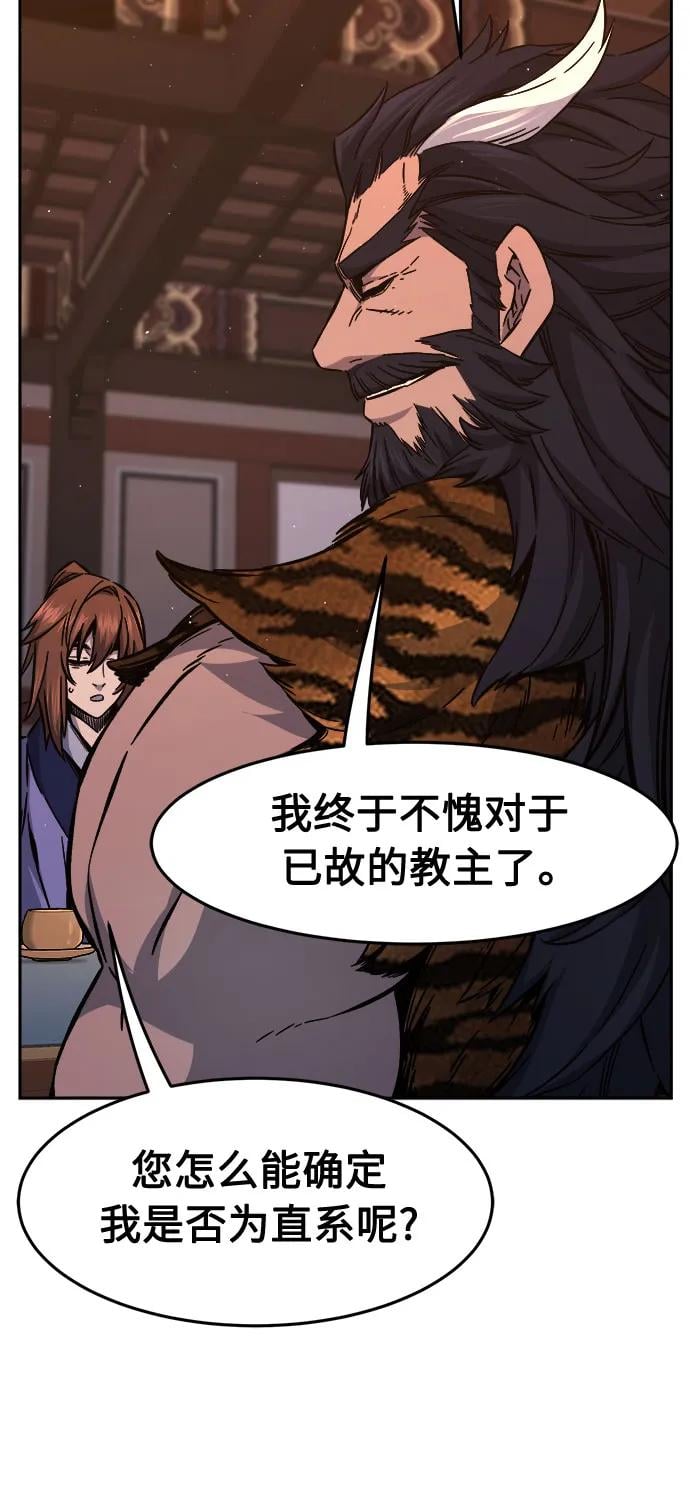 第 82 页