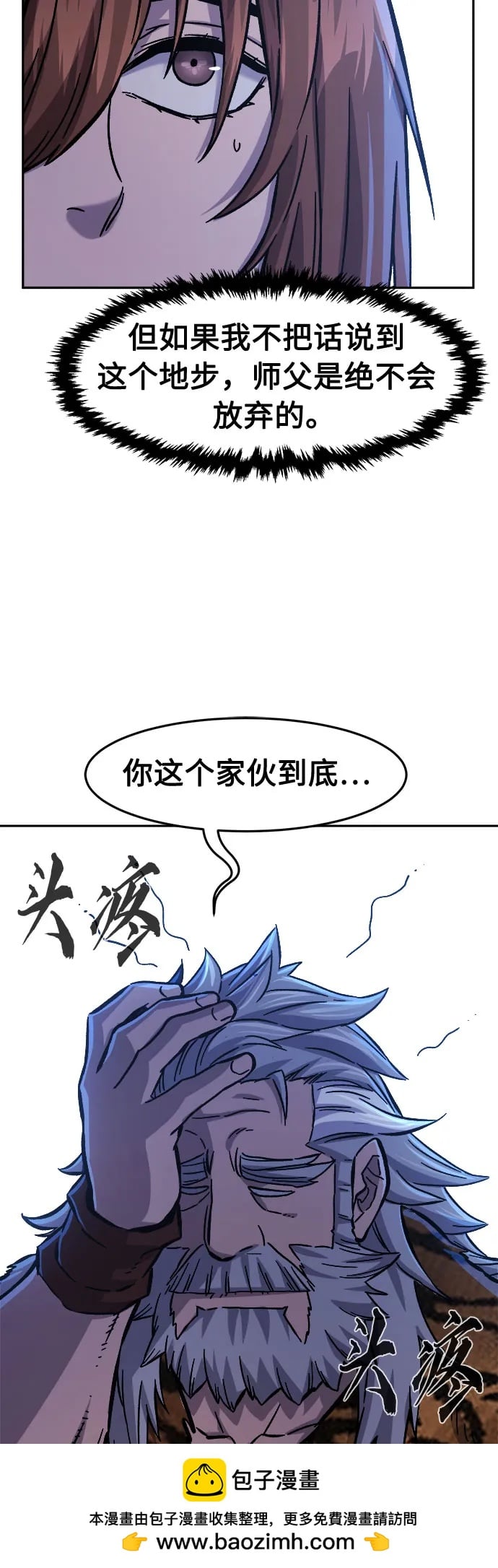 第 50 页