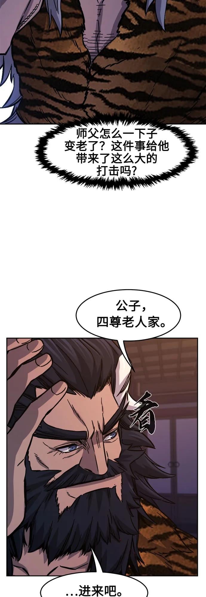 第 51 页