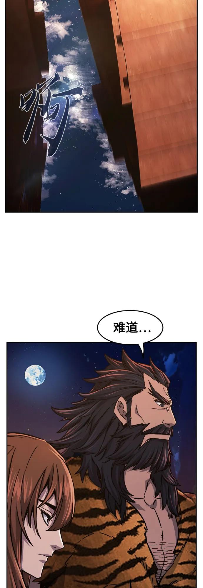 第 55 页