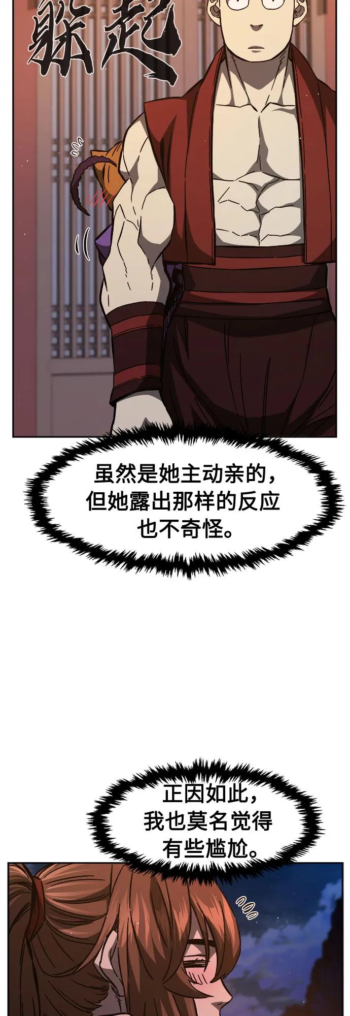 第 62 页