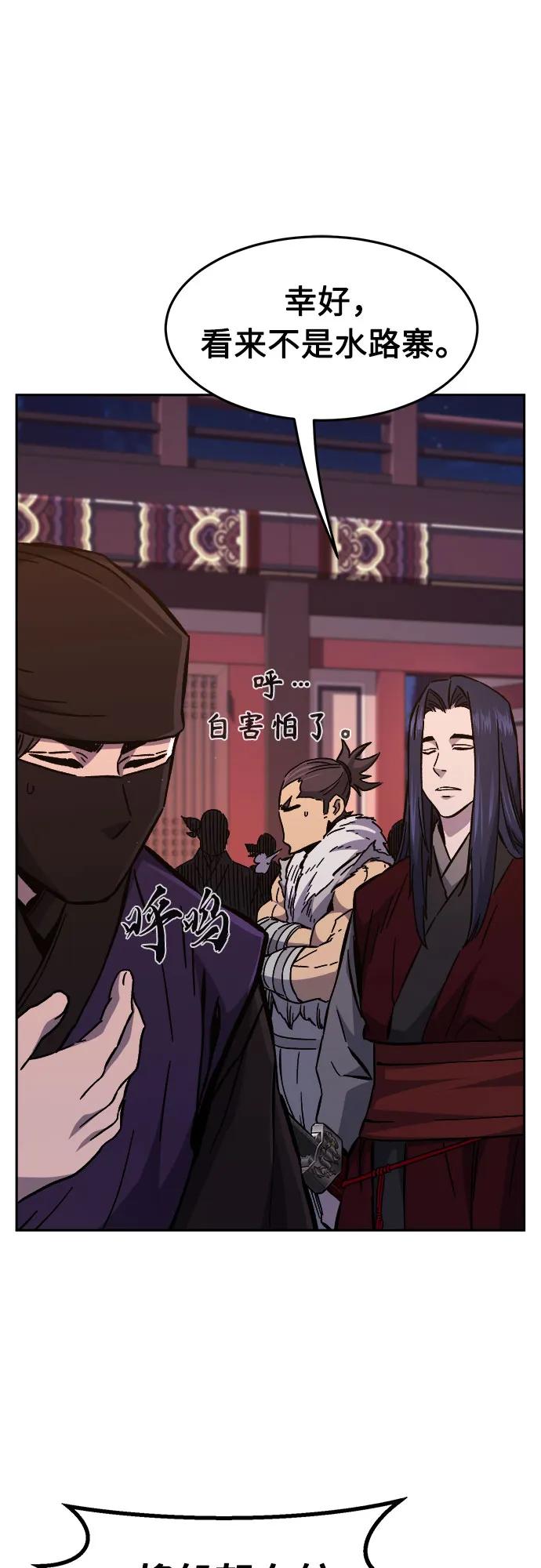 第 67 页