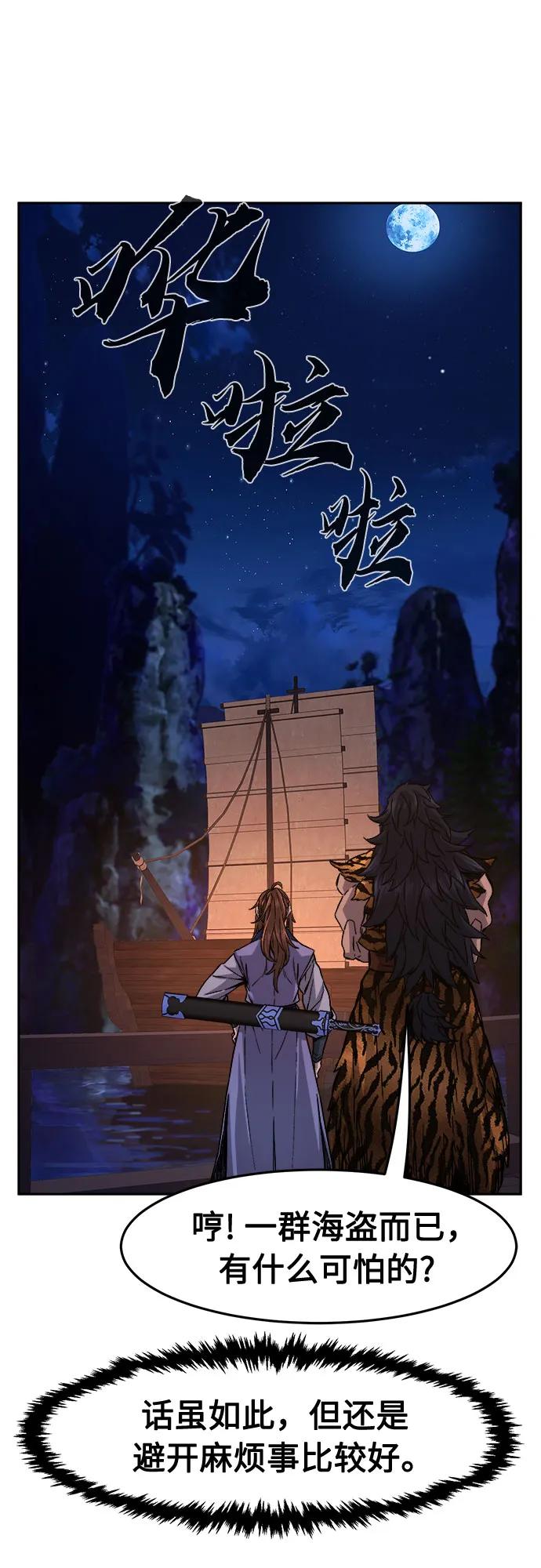 第 70 页