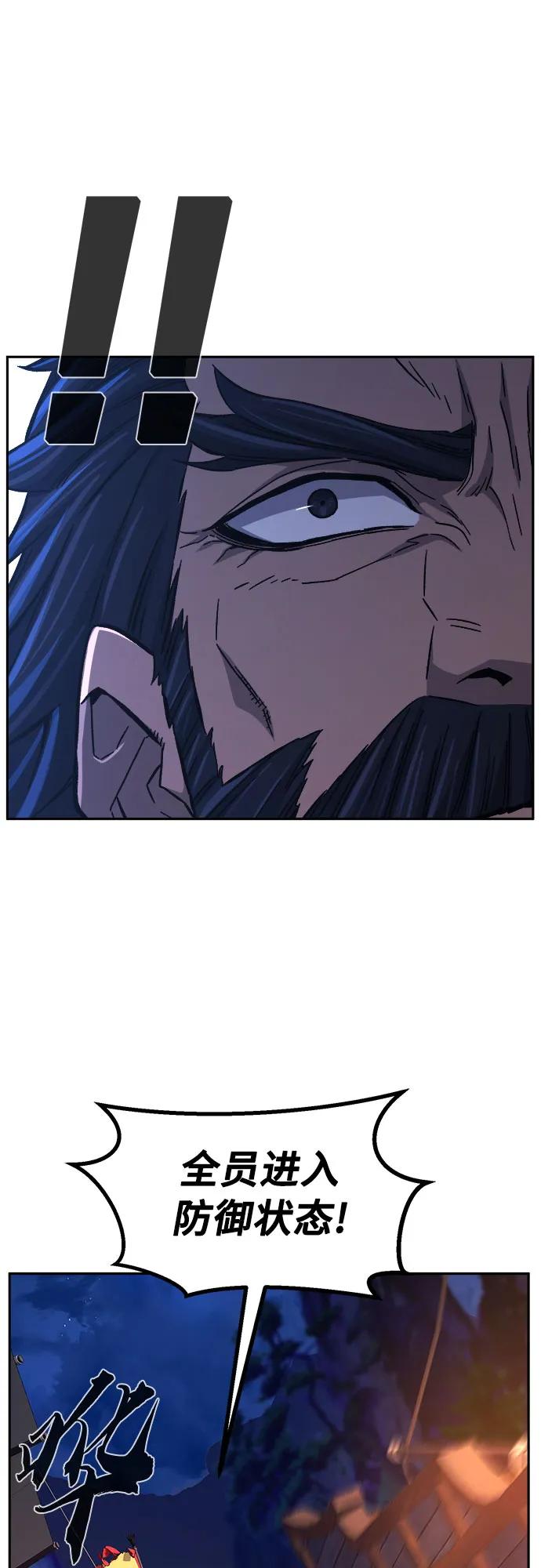 第 71 页