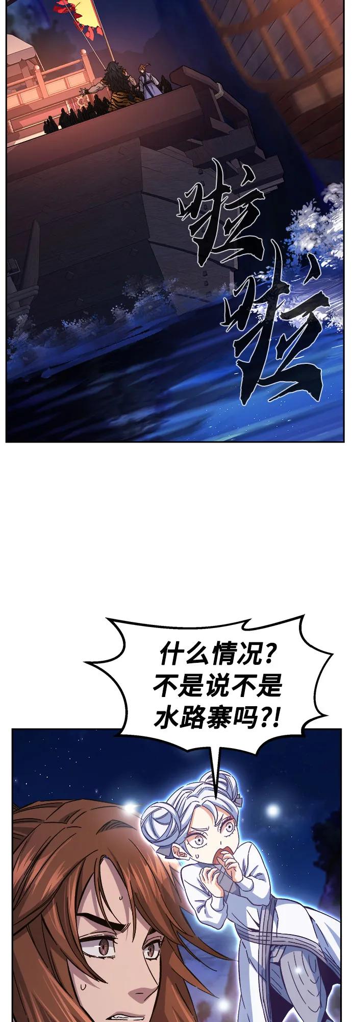 第 72 页