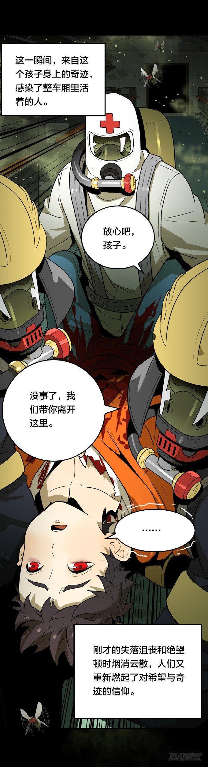 第 32 页