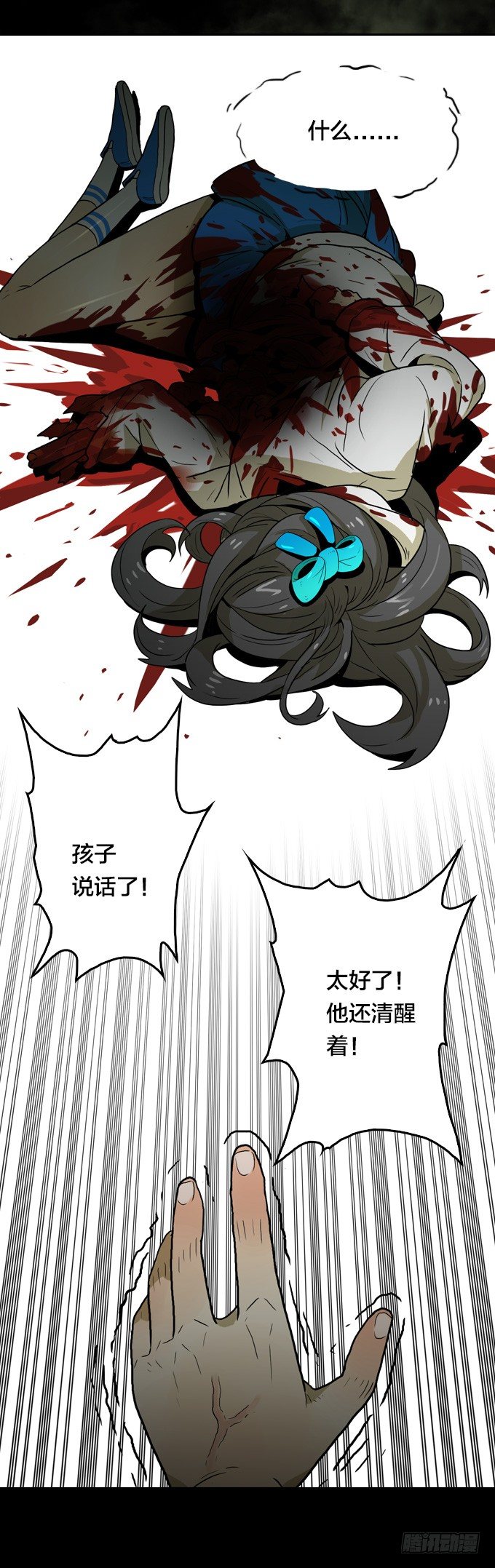 第 35 页