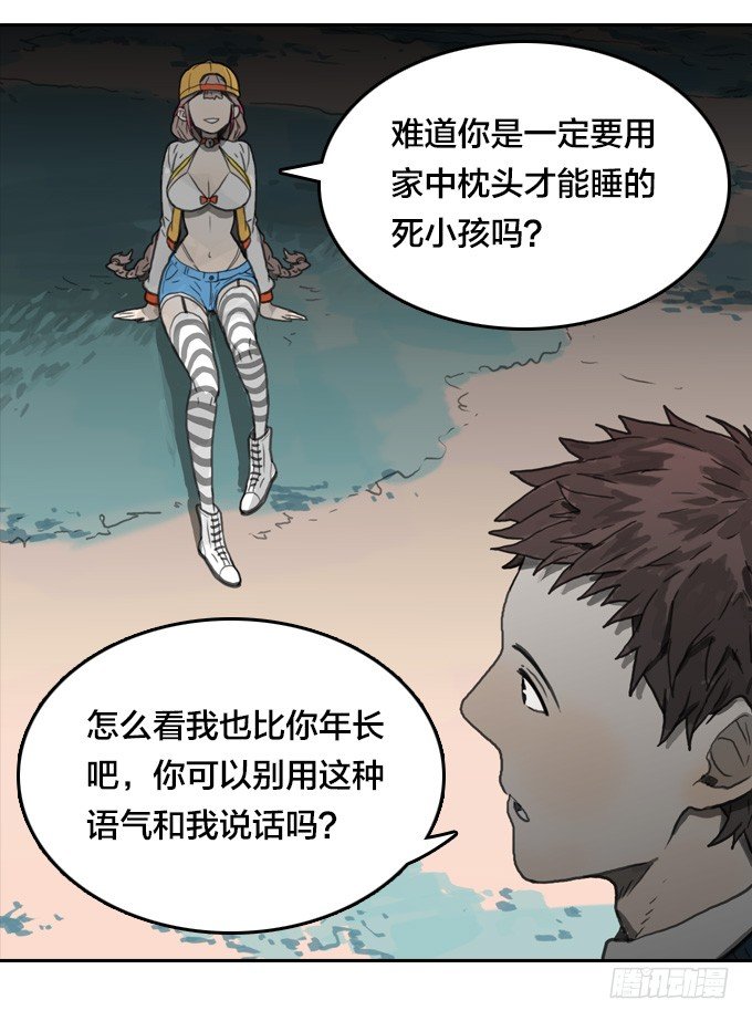 第 22 页