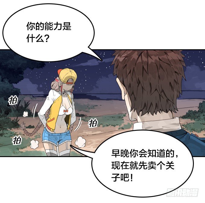 第 24 页