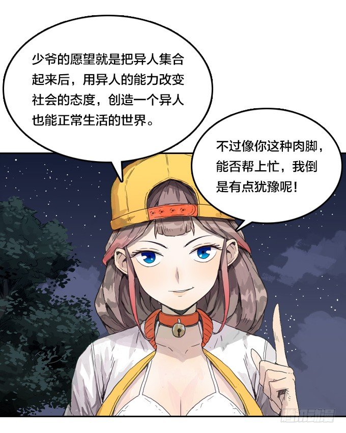 第 30 页
