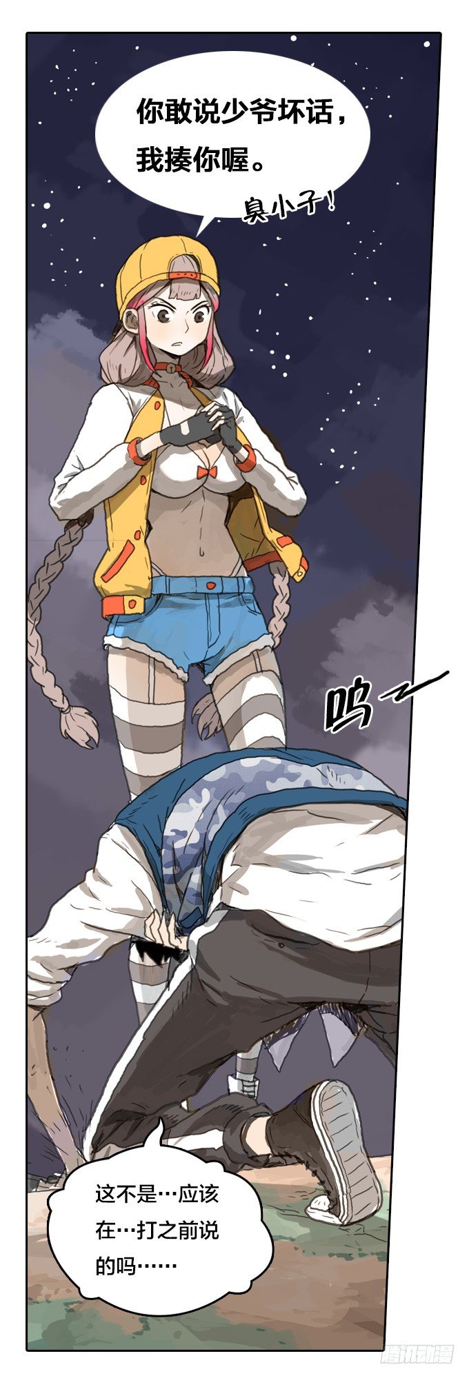 第 35 页