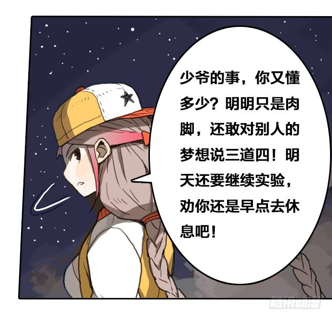 第 36 页