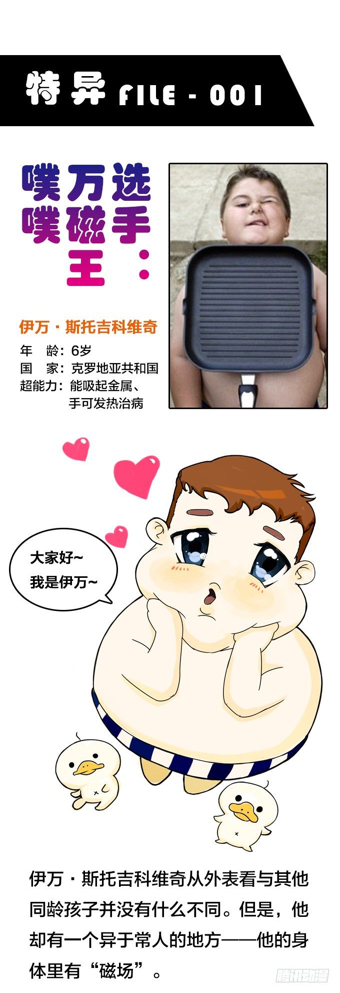 第 40 页