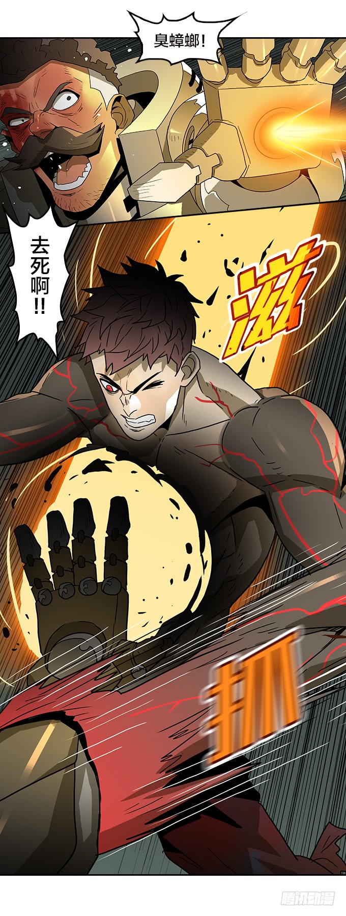 第 28 页