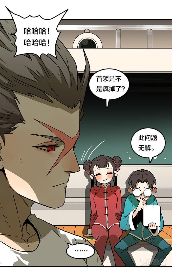 第 36 页