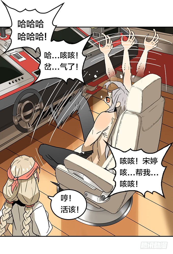第 38 页