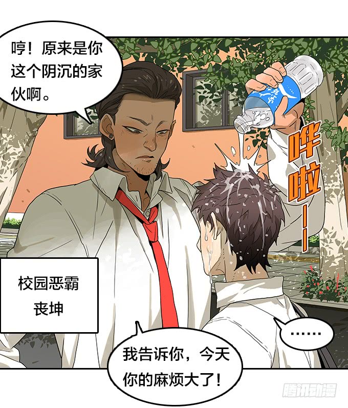 第 20 页