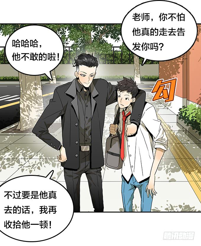 第 33 页