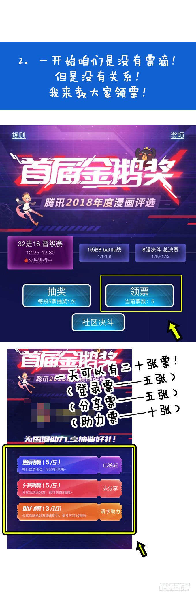 第 41 页