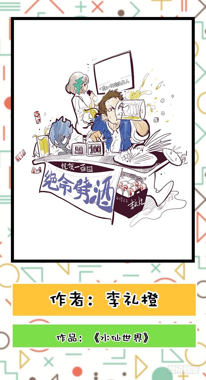 第 16 页