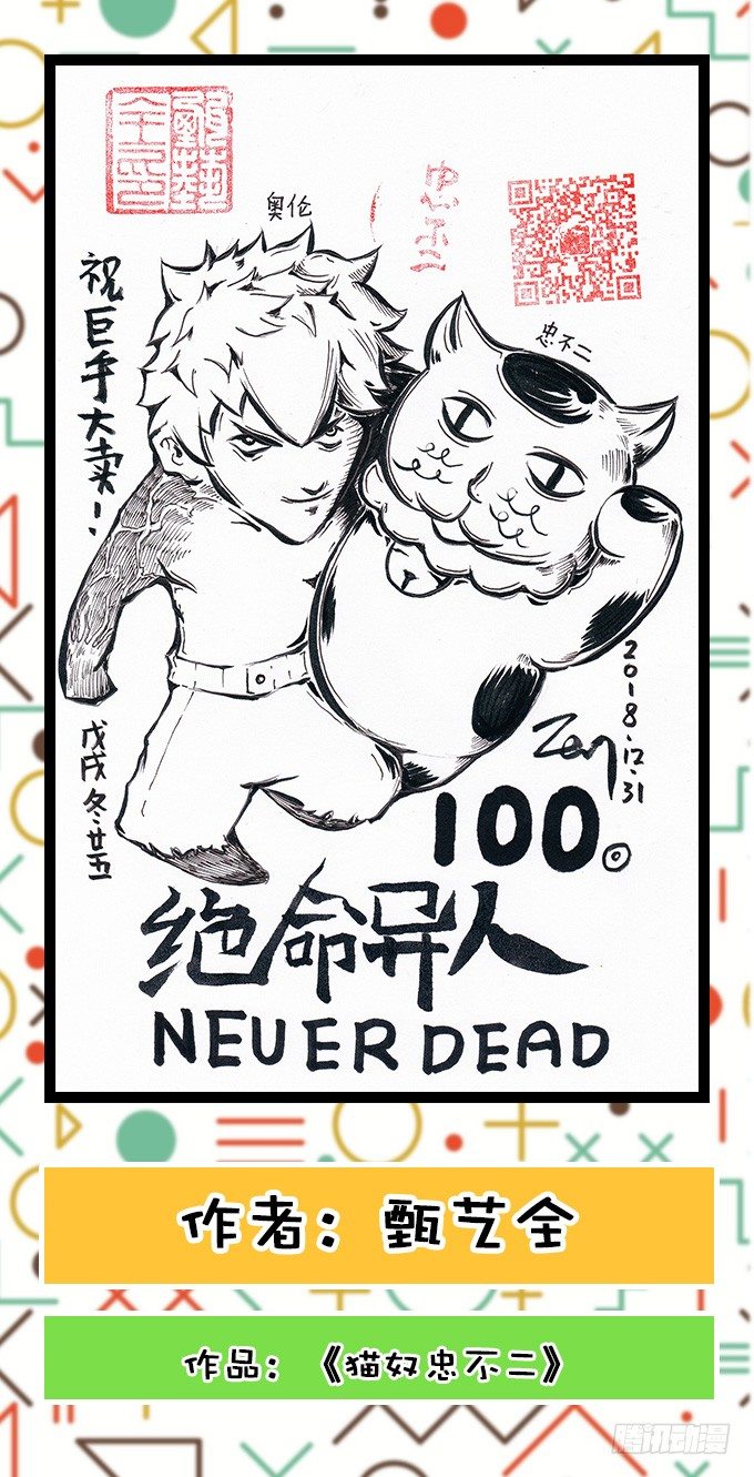 第 20 页