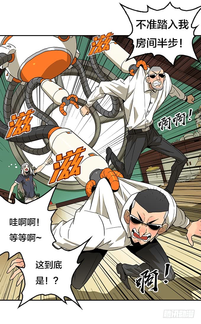 第 18 页