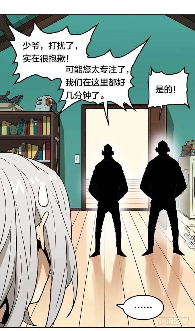 第 7 页