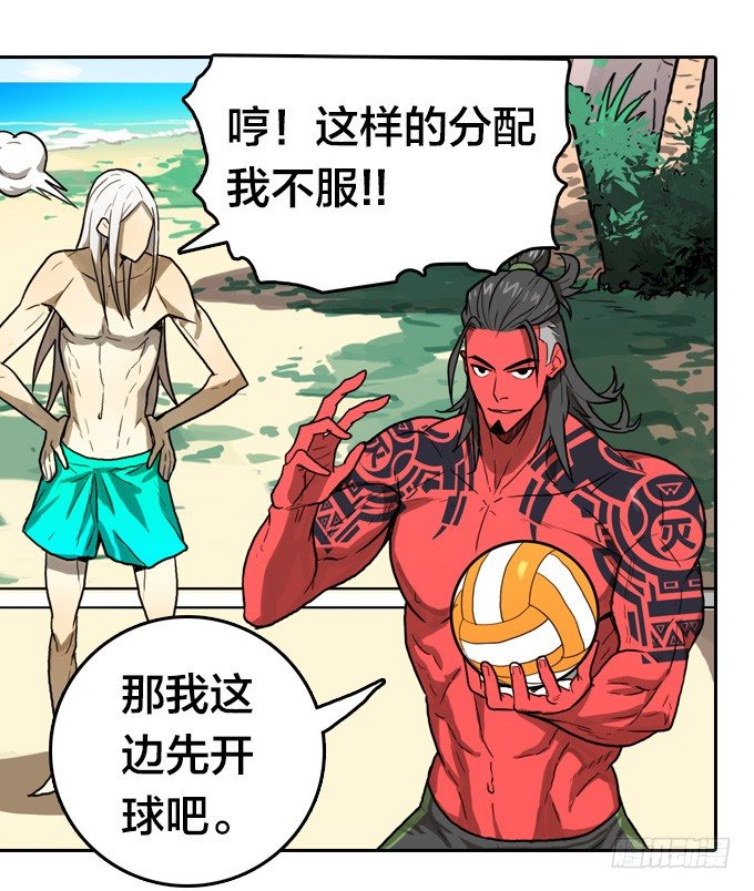 第 23 页