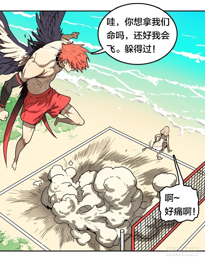 第 28 页