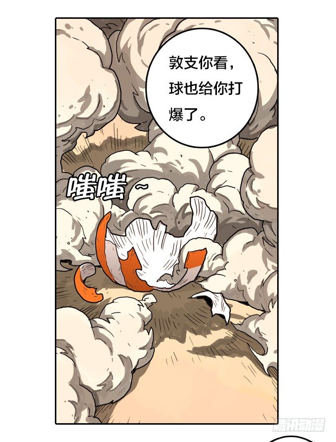 第 29 页