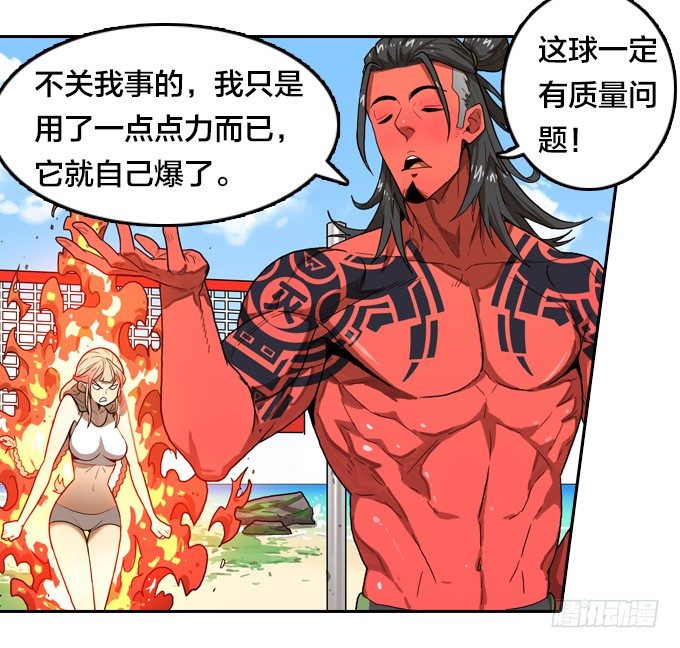 第 30 页