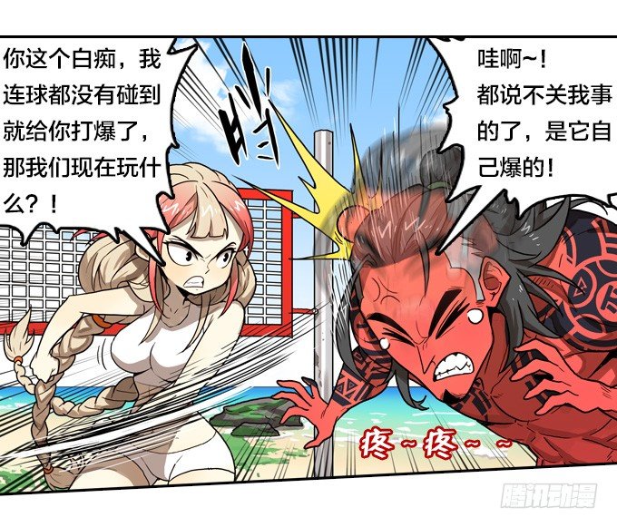 第 32 页