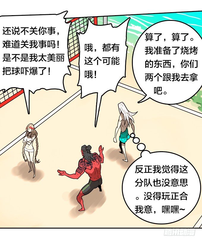 第 33 页