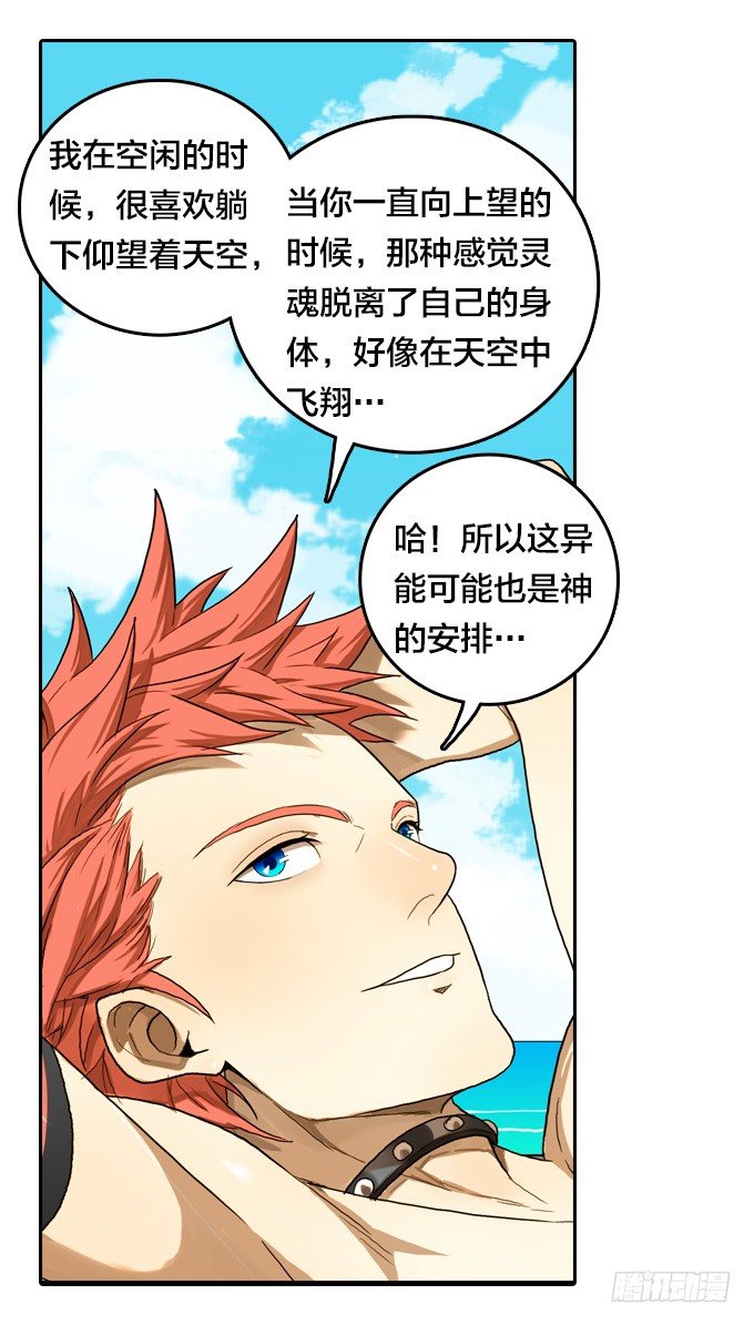 第 38 页