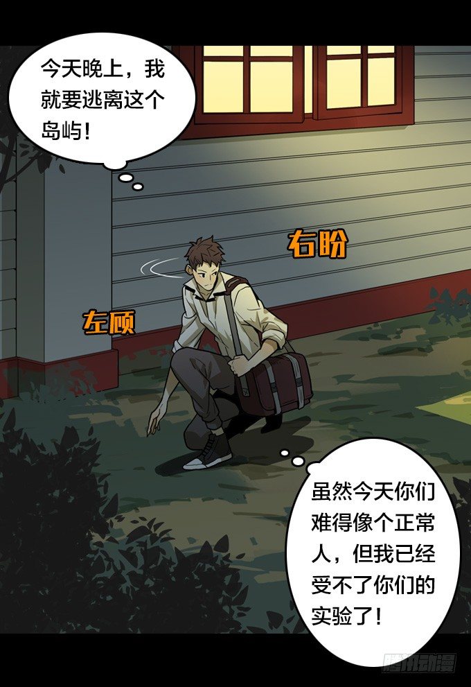 第 62 页