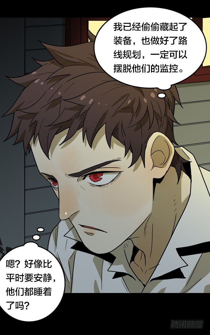 第 63 页