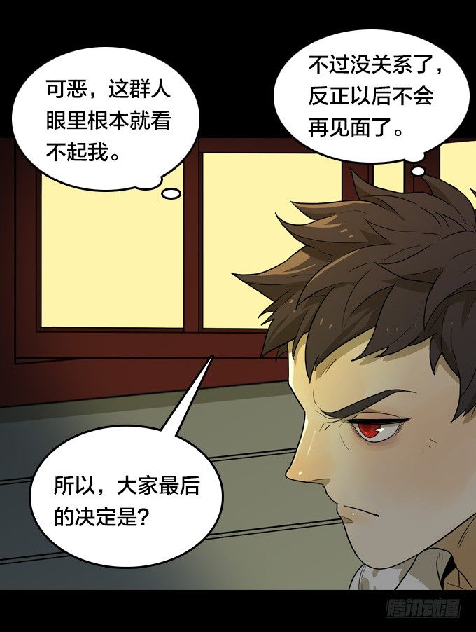 第 71 页